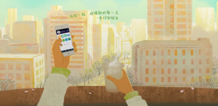 不朽的社交野心？支付宝推送“高端交友圈”功能，低颜值者婉拒