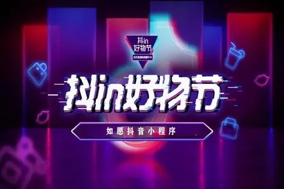 抖音如果私下交易怎么递交证据?
