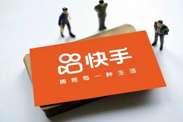 快手每天发短视频能赚钱吗？