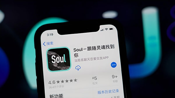 soul和爱聊有什么不同？