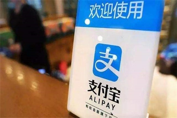 淘宝账号和支付宝是同一个账号吗？